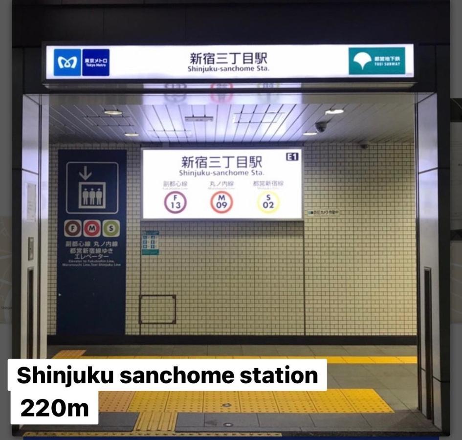 #8 3Mins To Station 1Stop To Shinjuku Central Shinjuku Apartment With Plenty Of Sunlight Tōkyō Extérieur photo